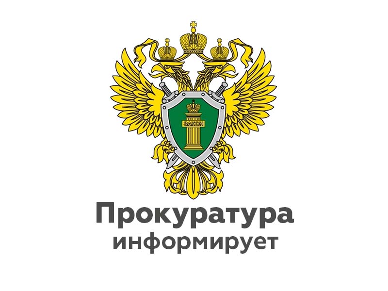 Прокурор Ивановской области Андрей Жугин 4 июня 2025 года проведет личный прием граждан по вопросам льготного обеспечения лекарственными препаратами и медицинскими изделиями.