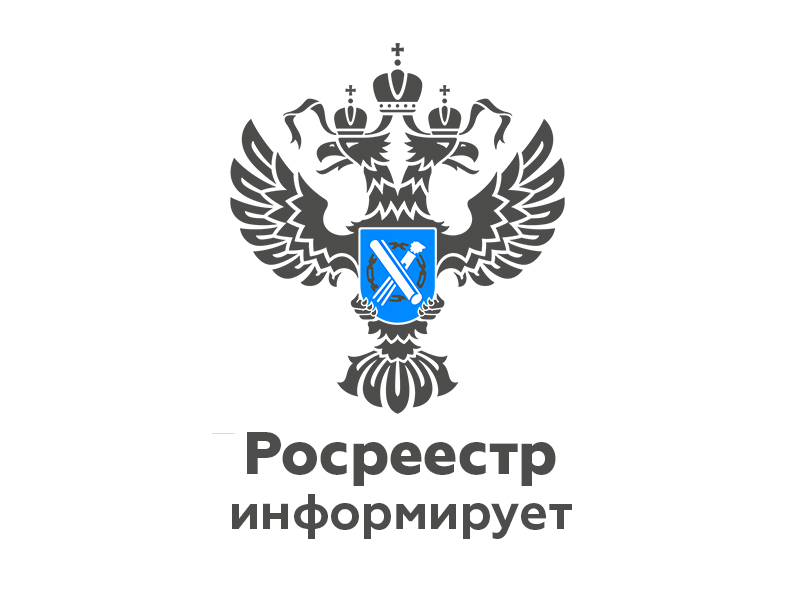 Представители Управления Росреестра по Ивановской области ответили на актуальные вопросы в сфере земли и недвижимости.
