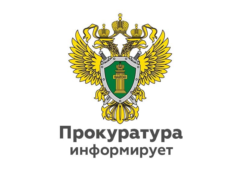Методические рекомендации по профилактике преступлений, совершаемых с использованием информационно-телекоммуникационных технологий.