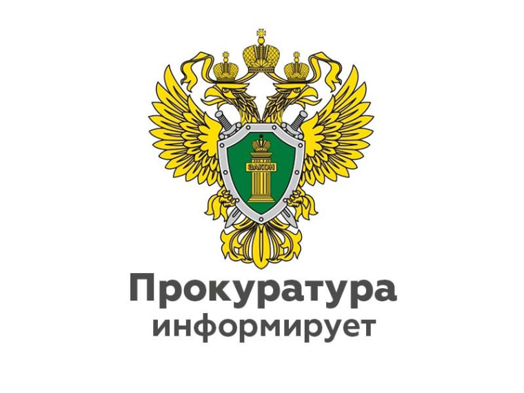 После вмешательства прокуратуры в Пучеже ликвидирована несанкционированная свалка. После вмешательства прокуратуры в Пучеже ликвидирована несанкционированная свалка.