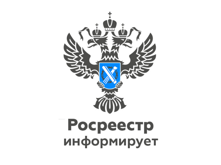 Проверить наличие нарушений земельного законодательства теперь можно на сайте Росреестра. Проверить наличие нарушений земельного законодательства теперь можно на сайте Росреестра.