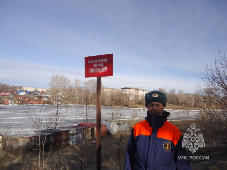 Профилактические мероприятия на акватории рек Волга, Сеготь и Ячменка. Профилактические мероприятия на акватории рек Волга, Сеготь и Ячменка.