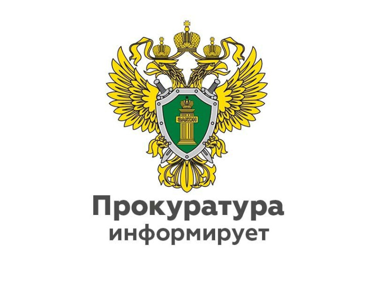 В прокуратуре Ивановской области состоится тематический прием граждан. В прокуратуре Ивановской области состоится тематический прием граждан.